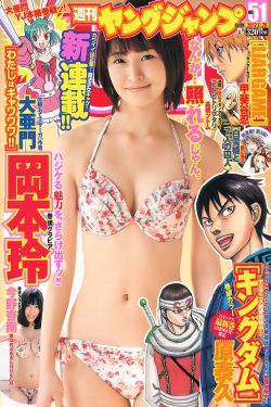第一次辣妹无修